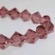 11224/025C/нитка Crystal Art намистини кришталеві 1043738 фото