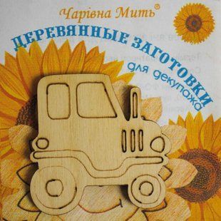 7055-F Дерев'яні заготівки для декупажа. Трактор 1056542 фото