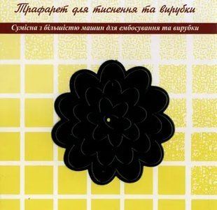 22860 Трафарет для тиснення та вирубки 23396 фото